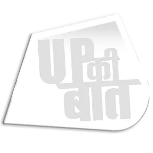 Bijnor News : नगर पालिका की लापवाही, नतीजा भुगत रहे हजारों लोग | UP Ki Baat | UP News