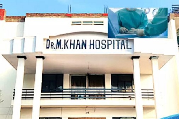 M. Khan हॉस्पिटल में किया गया था बच्चे के प्राइवेट पार्ट का ऑपरेशन, जांच में सामने आई ये बात