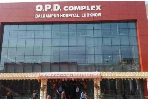Balrampur News: बलरामपुर अस्पताल में घंटों बिजली रही गुल, जिम्मेदार गायब
