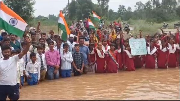 ग्रामीणों ने मनाया अनोखा स्वतंत्रता दिवस, नदी में खड़े होकर किया झंडारोहण
