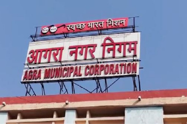 Agra News: नगर निगम के अधिकारी पर कर्मचारी से 20 हजार रुपए घूस मांगने का आरोप, पैसे नहीं देने पर लटकाई फाइल