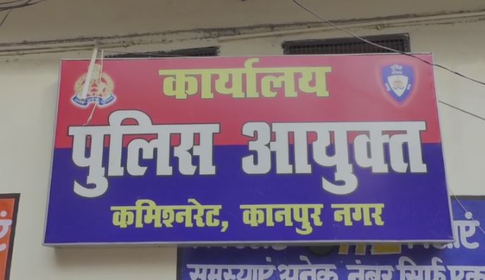 Kanpur News: महिला कर्मचारी ने जलकल विभागकर्मी पर गैंग रेप का लगाया आरोप, कमिश्नर से लगाई न्याय की गुहार