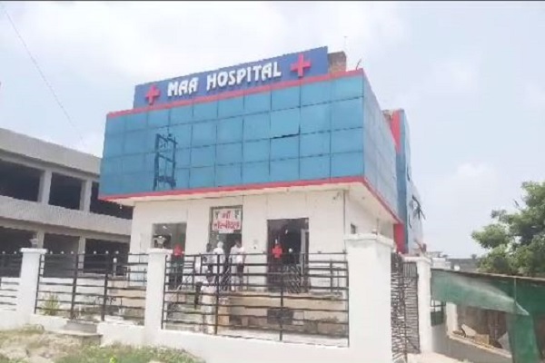 Ghaziabad News: स्वास्थ्य अधिकारियों की बड़ी कार्रवाई, मां हॉस्पिटल का ऑपरेशन थिएटर किया सील