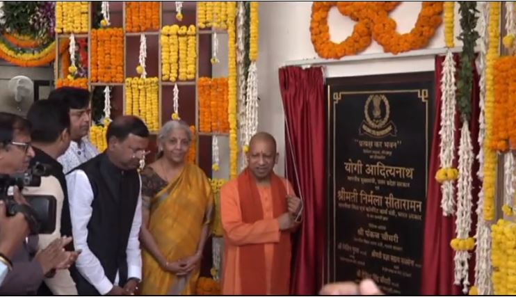 Gorakhpur : सीएम योगी ने आयकर विभाग के नवीन भवन का केंद्रीय वित्त मंत्री के साथ किया लोकार्पण