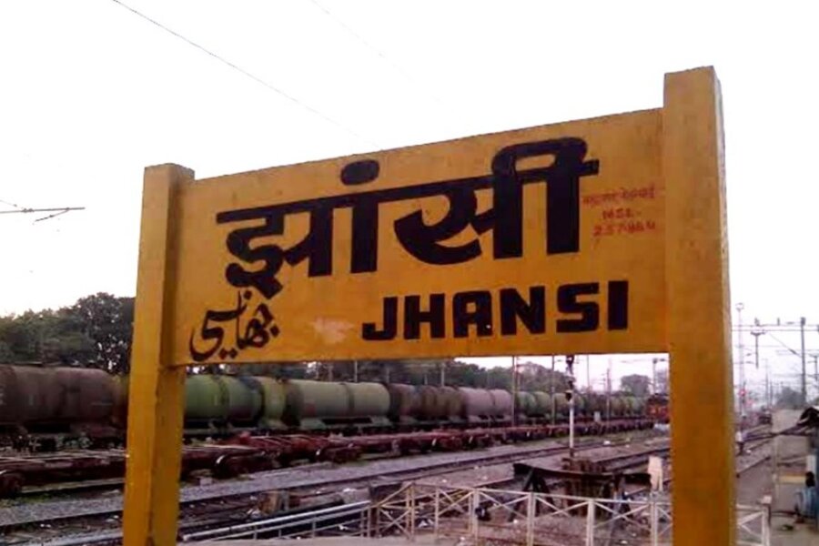 Jhansi Exclusive: अब AI से रेलवे ट्रैकों पर रखी जाएगी नजर, सुव्यवस्थित होंगी रेल सुविधाएं