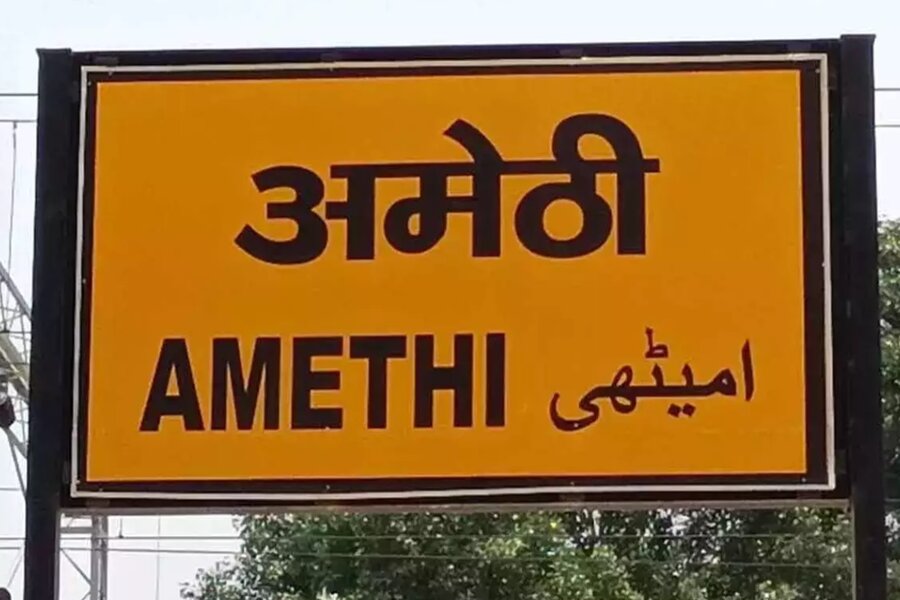 Let us know about Amethi parliamentary seat, stronghold of Nehru-Gandhi family