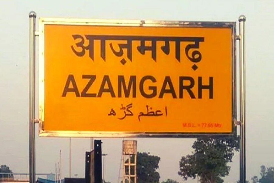 Let us know about Azamgarh parliamentary constituency which was liberated by the freedom fighters thrice from the British rule