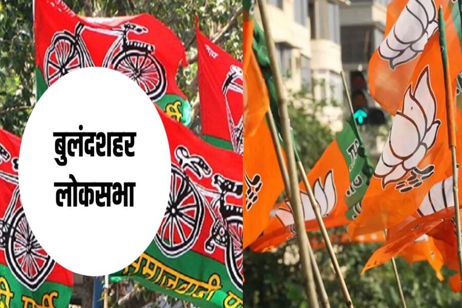 Loksabha Election 2024: बुलंदशहर(SC) संसदीय सीट के बारे में आइए जानते हैं?