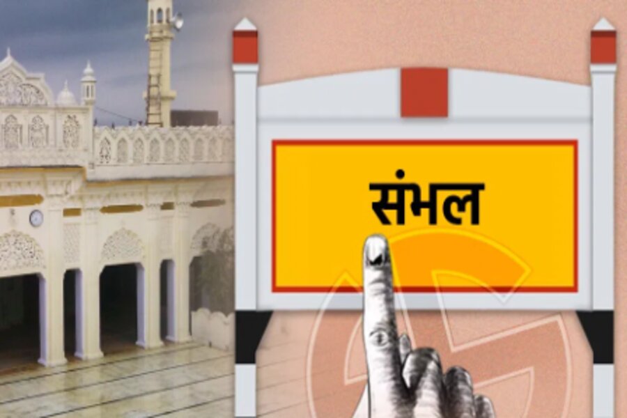 Loksabha Election 2024: Let us know what is the election history of Sambhal parliamentary seat