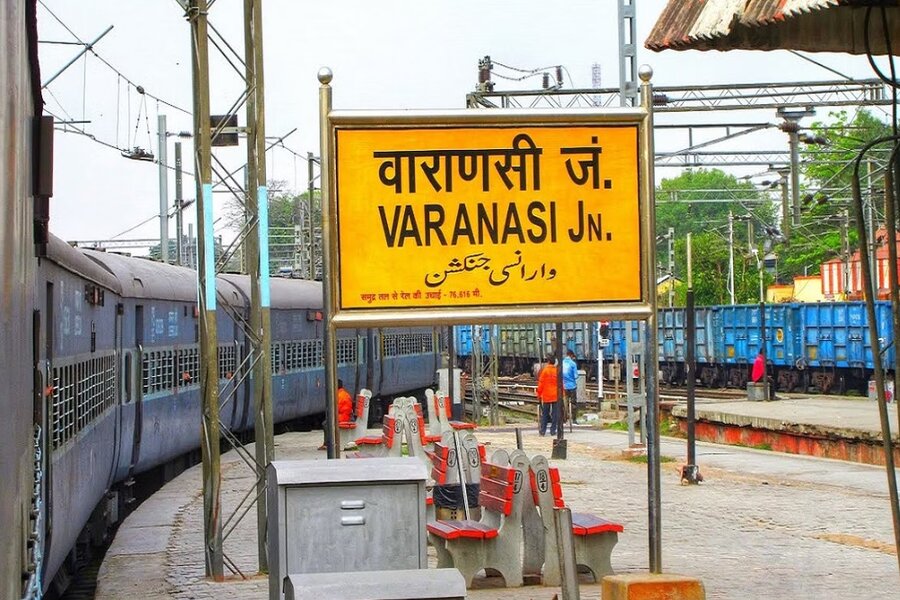 Varanasi: कोहरे से निरस्त होने वाली ट्रेनें का आज से शुरू होने वाला है संचालन, यात्रियों को मिलेगी राहत