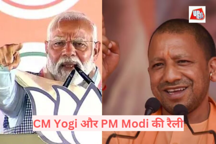 PM Modi and CM Yogi will hold rallies in Gajraula for the second and third phase