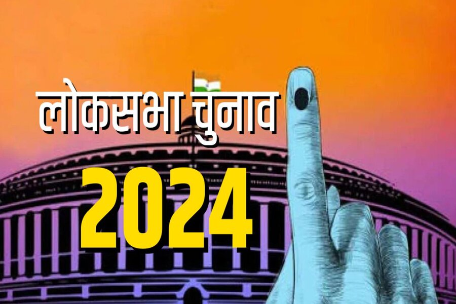 Loksabha Election 2024: उत्तर प्रदेश के दूसरे चरण के 8 लोकसभा सीटों पर 175 में से 81 उम्मीगवारों के नामांकन रद्द