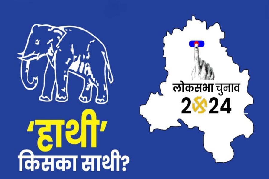 Jhansi LS Election 2024: BSP का खेल आम चुनाव में बिगड़ा, नहीं बना पाई झांसी सीट से चुनाव को त्रिकोणीय