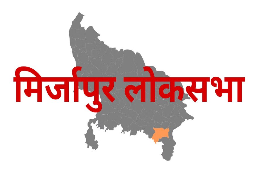 Mirzapur LS ELECTION 2024: मिर्जापुर लोकसभा सीट पर क्या है जनता की राय? ‘यूपी की बात’ का ग्राउंड रिपोर्ट
