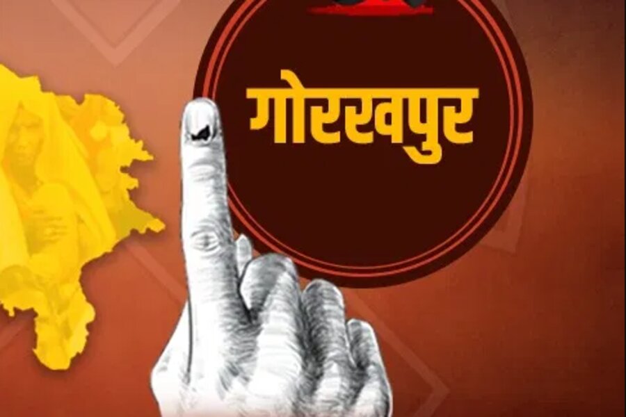 Gorakhpur LS Election 2024: प्रत्याशी ऐसे जिन्हें MP-MLA का फुल फॉर्म तक पता नहीं!