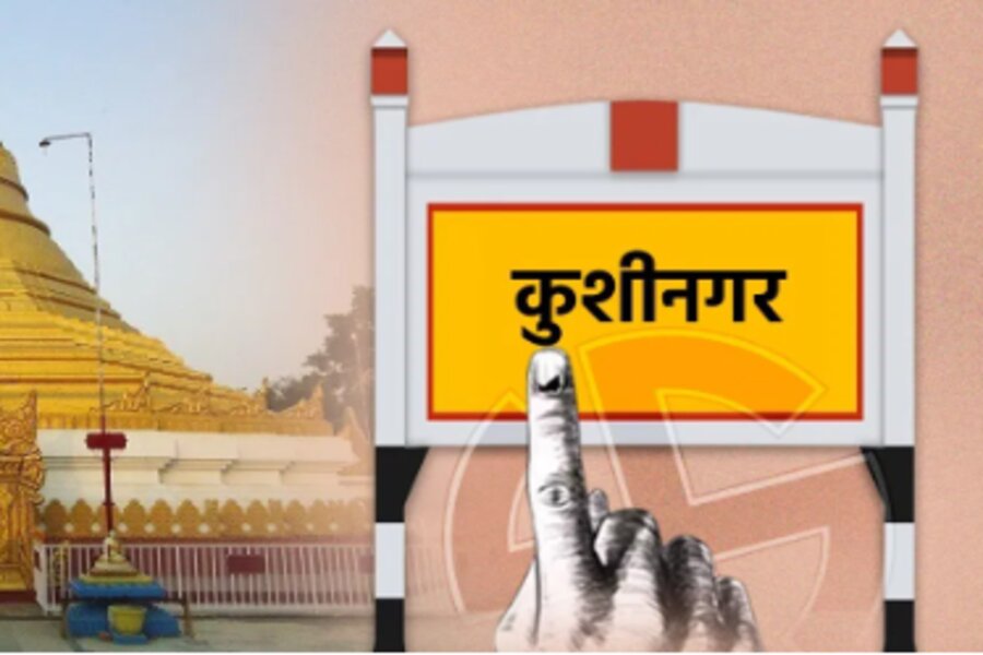 Kushinagar LS Election 2024: कुशीनगर से भाजपा प्रत्याशी विजय कुमार से ‘यूपी की बात’ से खास बातचीत