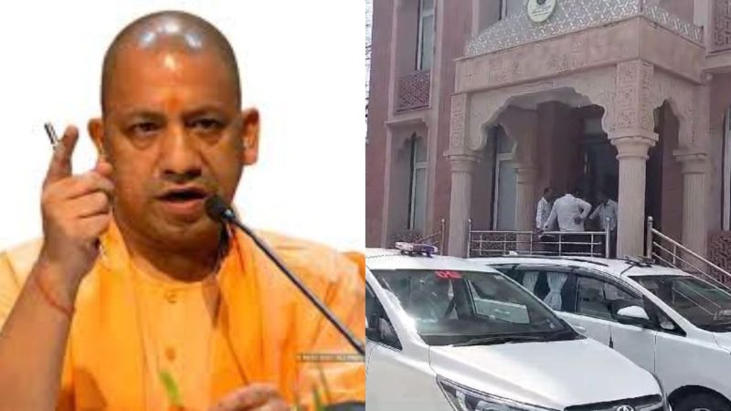 UP NEWS : आज मथुरा आएंगे सीएम  योगी, RSS चीफ मोहन भागवत से मिलेंगे सीएम, 123 करोड़ की योजनाओं पर लगाएंगे मुहर