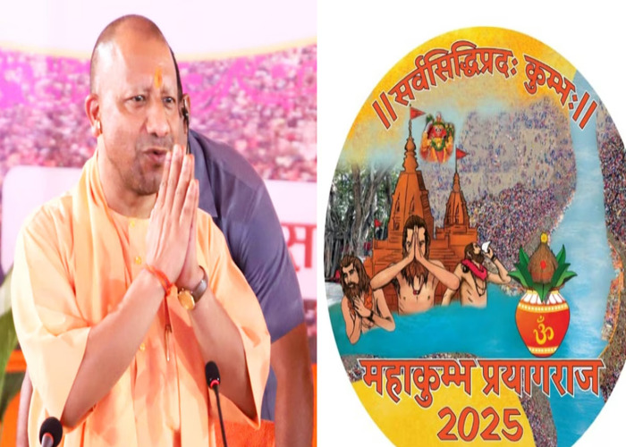 Mahakumbh 2025: महाकुम्भ 2025 की तैयारियों को स्वयं योगी सरकार कर रही है लीड