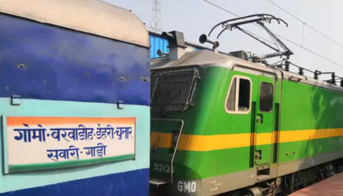 Railway Updates: कोरोना काल से बंद बरवाडीह-चुनार पैसेंजर के संचालन को मिली मंजूरी, बोर्ड ने जारी किया पत्र