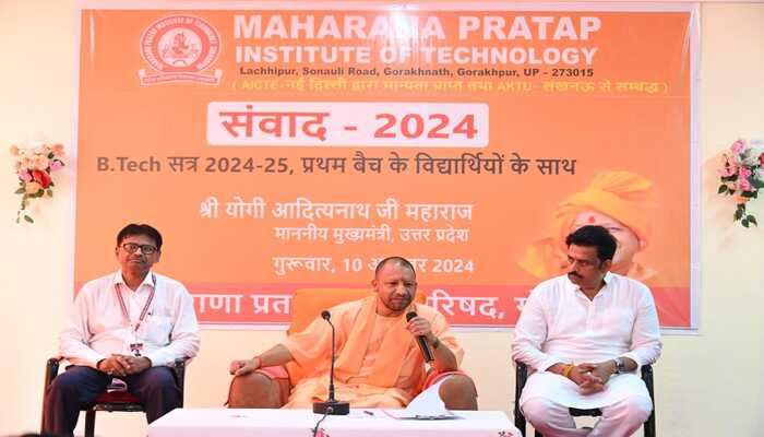 GKP News: ज्ञान, विज्ञान और तकनीक भारत के डीएनए में, सफलता चूमेगी कदम : CM Yogi