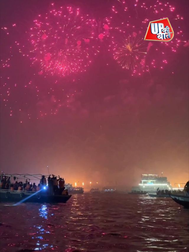 15 नवंबर को है “देव दीपावली”