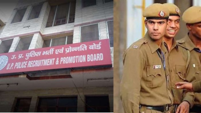 UP NEWS : यूपी पुलिस भर्ती परीक्षा का परिणाम जारी, uppbpb.gov.in  पर देख सकते हैं रिजल्ट