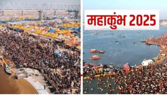 Mahakumbh 2025: महाकुंभ-2025 में गूगल नेविगेशन से सुगम यात्रा की तैयारी