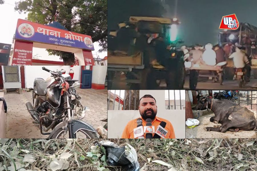 Muzaffarnagar News: आस्था के नाम पर हो रहा खिलवाड़!, भैंसा बुग्गी दौड़ में चली गई एक होमगार्ड की जान