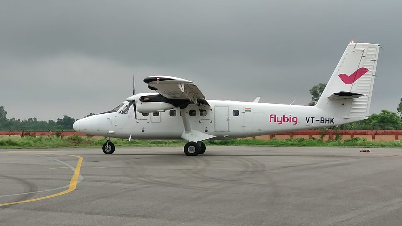 Moradabad Airport: मुरादाबाद से गाजियाबाद और देहरादून के लिए जल्द शुरू होगी फ्लाइट, किराया हुआ तय