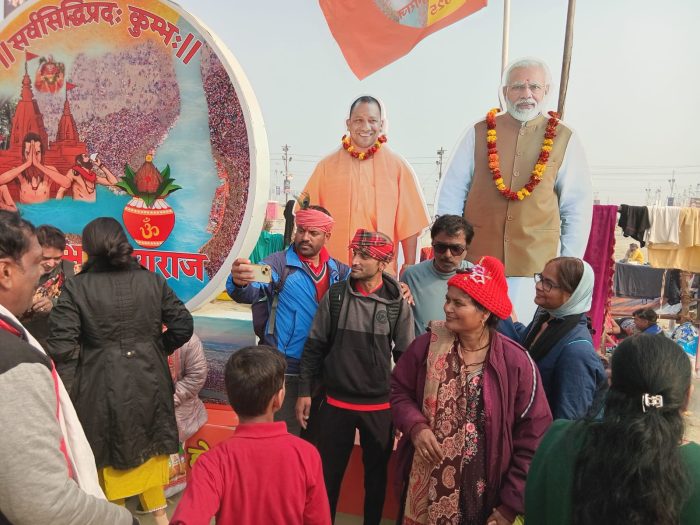 Mahakumbh 2025: महाकुम्भ में मोदी और योगी के कट आउट संग सेल्फी लेने का दिखी दीवानगी, लोगों ने की व्यवस्थाओं की तारीफ