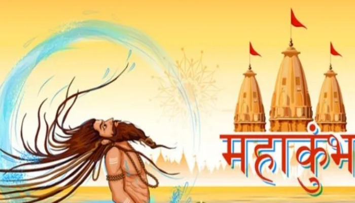 Mahakumbh 2025: 16 से शुरू होगा ‘संस्कृति का महाकुम्भ’, पहली शाम शंकर महादेवन के सुरों की गंगा में आनंद की डुबकी लगाएंगे श्रोता