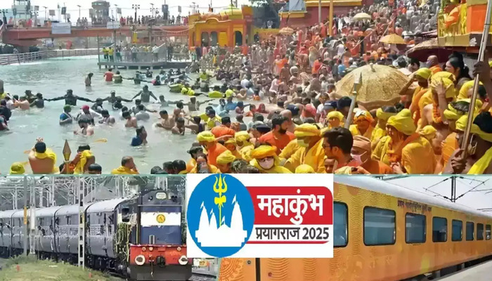 Prayagraj Railway: प्रयागराज के स्टेशनों से पिछले दो दिनों में चली रिकार्ड 400 से अधिक मेला स्पेशल ट्रेनें