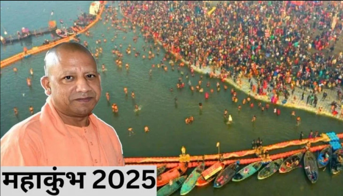 Mahakumbh 2025: 19 दिन में दिल्ली की जनसंख्या से नौ गुना ज्यादा श्रद्धालुओं ने किया स्नान, सफाई बनी मिसाल