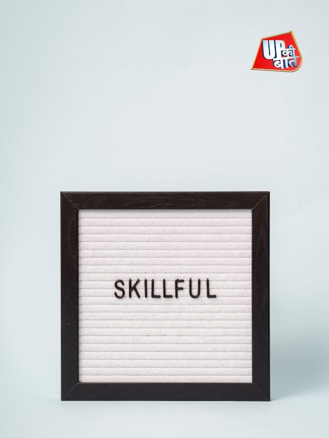 जीवन में skills होने के 10 बड़े फायदे