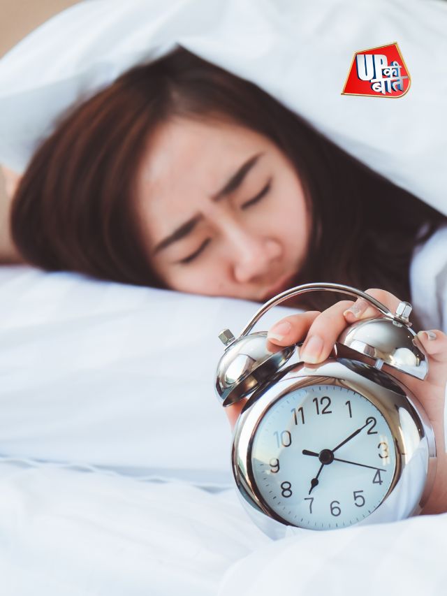 बिना अलार्म के सुबह समय पर कैसे उठें?