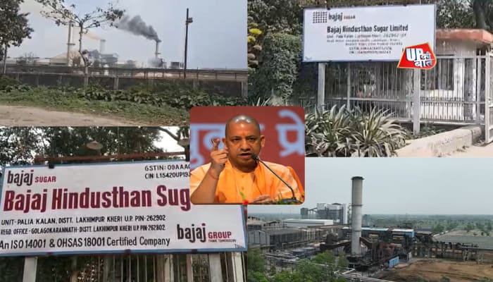 Lakhimpur Khiri: गन्ना किसानों के बकाया भुगतान में लापरवाही पर एक्शन, यूपी सरकार ने तीन चीनी मिलों पर शुरू की वसूली