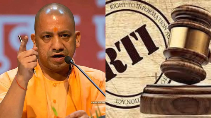 UP News : उत्तर प्रदेश बना पहला राज्य, जहां RTI की पूरी प्रक्रिया हुई ऑनलाइन