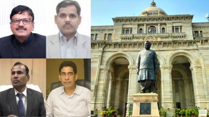 UP News: उत्तर प्रदेश में प्रशासनिक फेरबदल: चार वरिष्ठ IAS अधिकारियों को अपर मुख्य सचिव (ACS) पद पर प्रमोशन