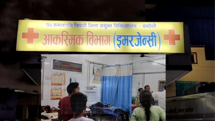 Chandauli News: मशरूम जैसी दिखने वाली जहरीली शब्जी खाने से 7 बच्चे बीमार