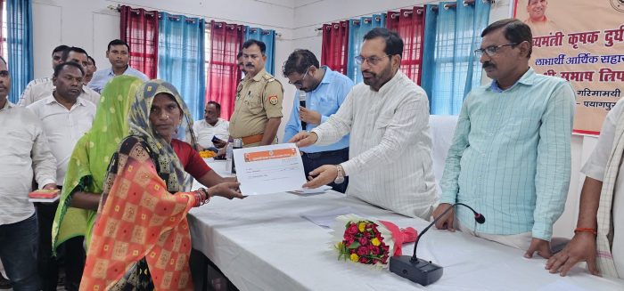 विधायक ने 42 लाभार्थियों को बांटे कृषक दुर्घटना कल्याण योजना के चेक, ₹1.84 करोड़ की धनराशि वितरित
