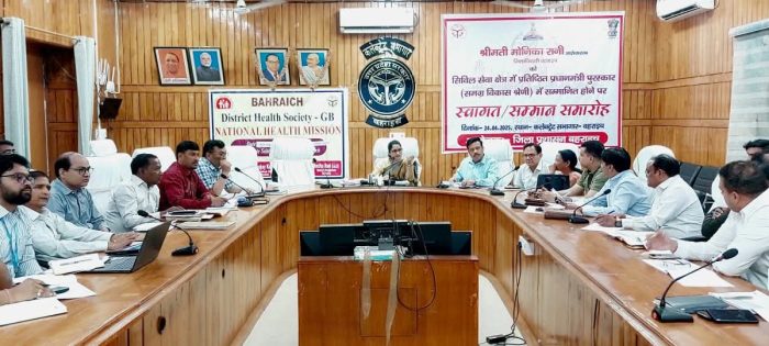 Bahraich: जिलाधिकारी का सख्त रुख: बहराइच में समाधान दिवस से गैरहाजिर अधिकारियों का वेतन रोका