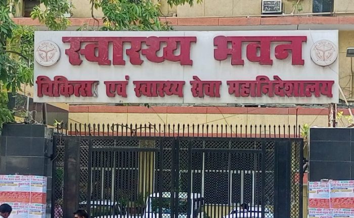 Uttar Pradesh : पोस्टमार्टम प्रक्रिया में बड़ा सुधार, चार घंटे में रिपोर्ट अनिवार्य