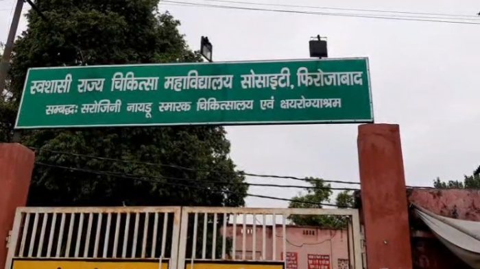 Firozabad : फिरोजाबाद जिला अस्पताल में घंटों इंतजार के बाद भी नहीं हुआ एक्सरे, मरीज बेहाल