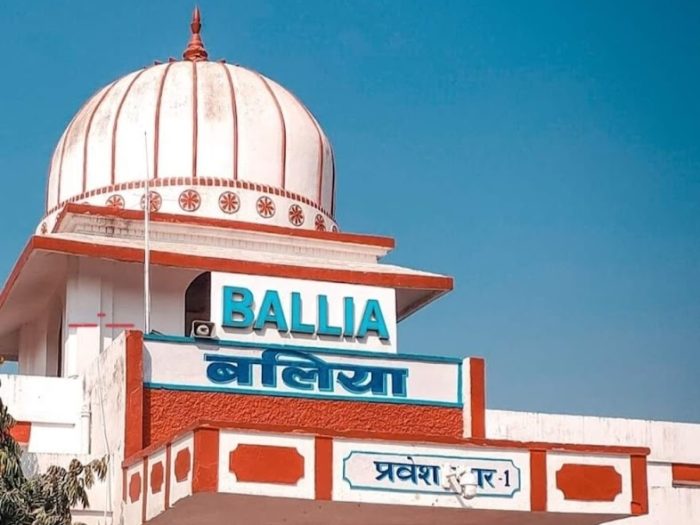 Ballia : बलिया ट्रामा सेंटर में बिजली गुल, मरीजों को हो रही परेशानी