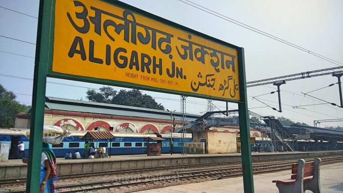 Aligarh: अलीगढ़ का नाम बदलने की मांग तेज, ‘हरिगढ़’ रखने का प्रस्ताव भेजा गया मुख्यमंत्री को
