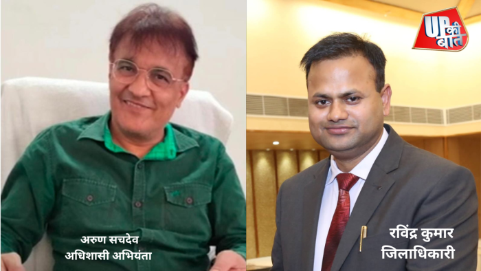 Azamgarh News : आजमगढ़ से चौंकाने वाली घटना, DM ने एक्सईएन को पीटा