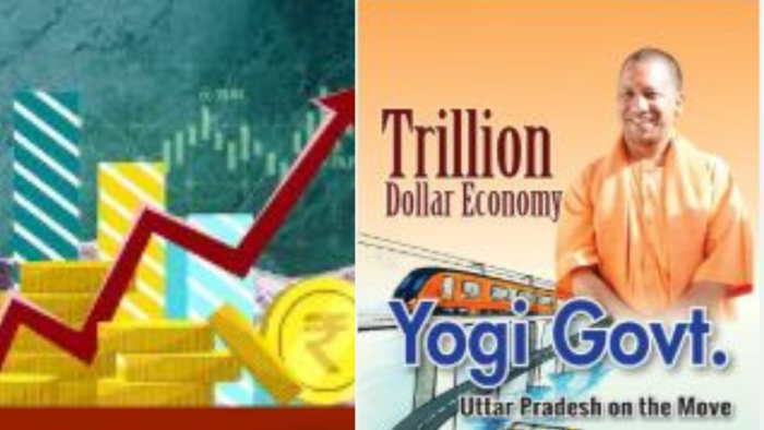 UP Ki Baat : यूपी सरकार का अर्थव्यवस्था को One Trillion Economy बनाने का सशक्त कदम