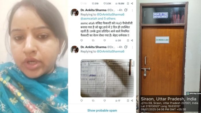 Etah : स्वास्थ्य विभाग की कार्यप्रणाली पर उठे सवाल, महिला डॉक्टर ने खोली पोल