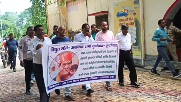 Etah : एटा में कैबिनेट मंत्री ए के शर्मा के विरुद्ध किया प्रदर्शन,कलेक्ट्रेट पहुंच कर सौंपा ज्ञापन
