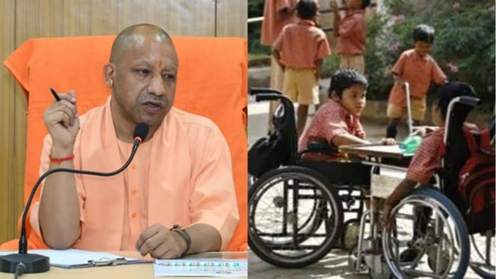 UP : 13,991 दिव्यांग बच्चों के उम्मीद की किरण बनी योगी सरकार, एस्कॉर्ट एलाउन्स योजना से देगी शैक्षिक मजबूती